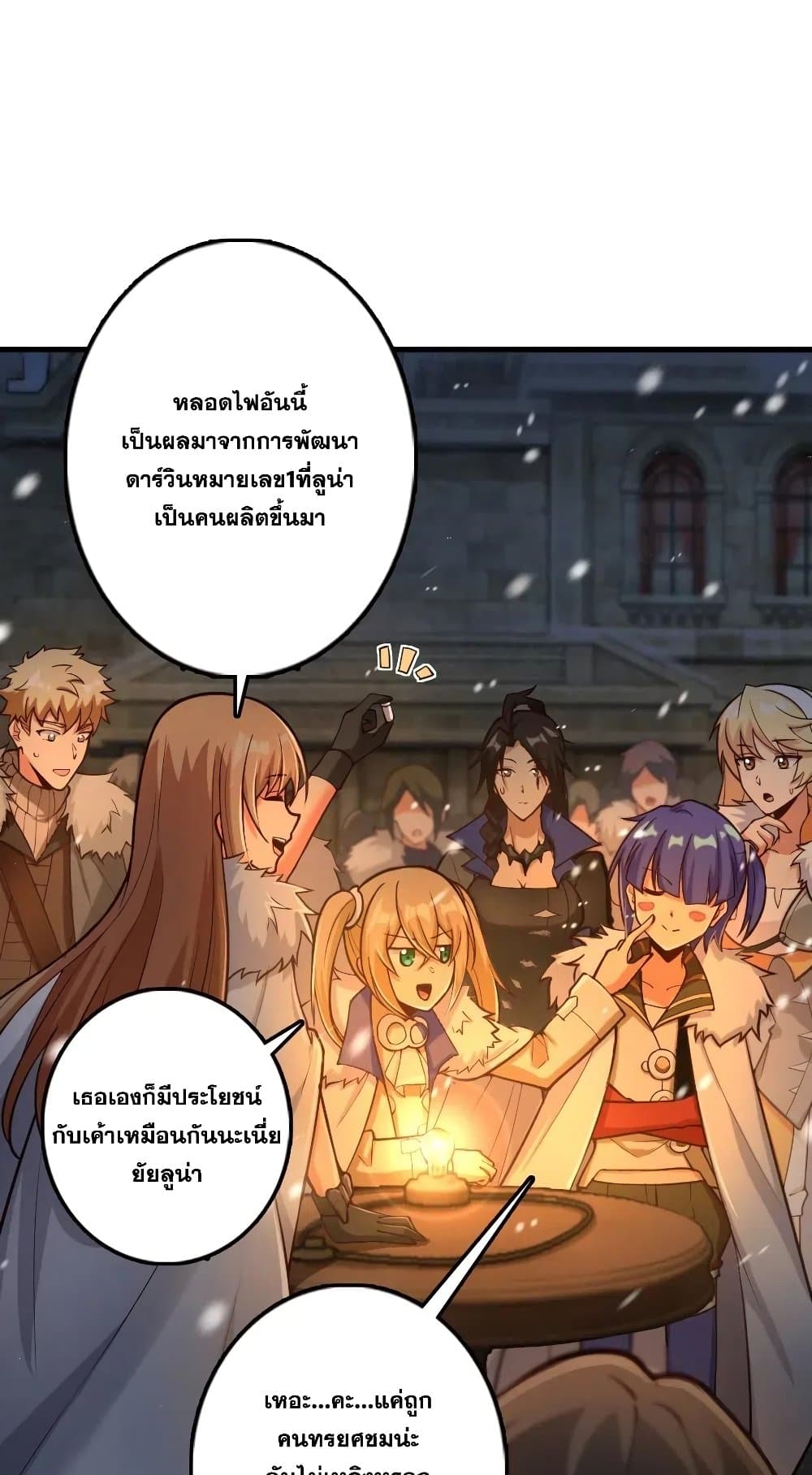 อ่านมังงะใหม่ ก่อนใคร 1668manga.com