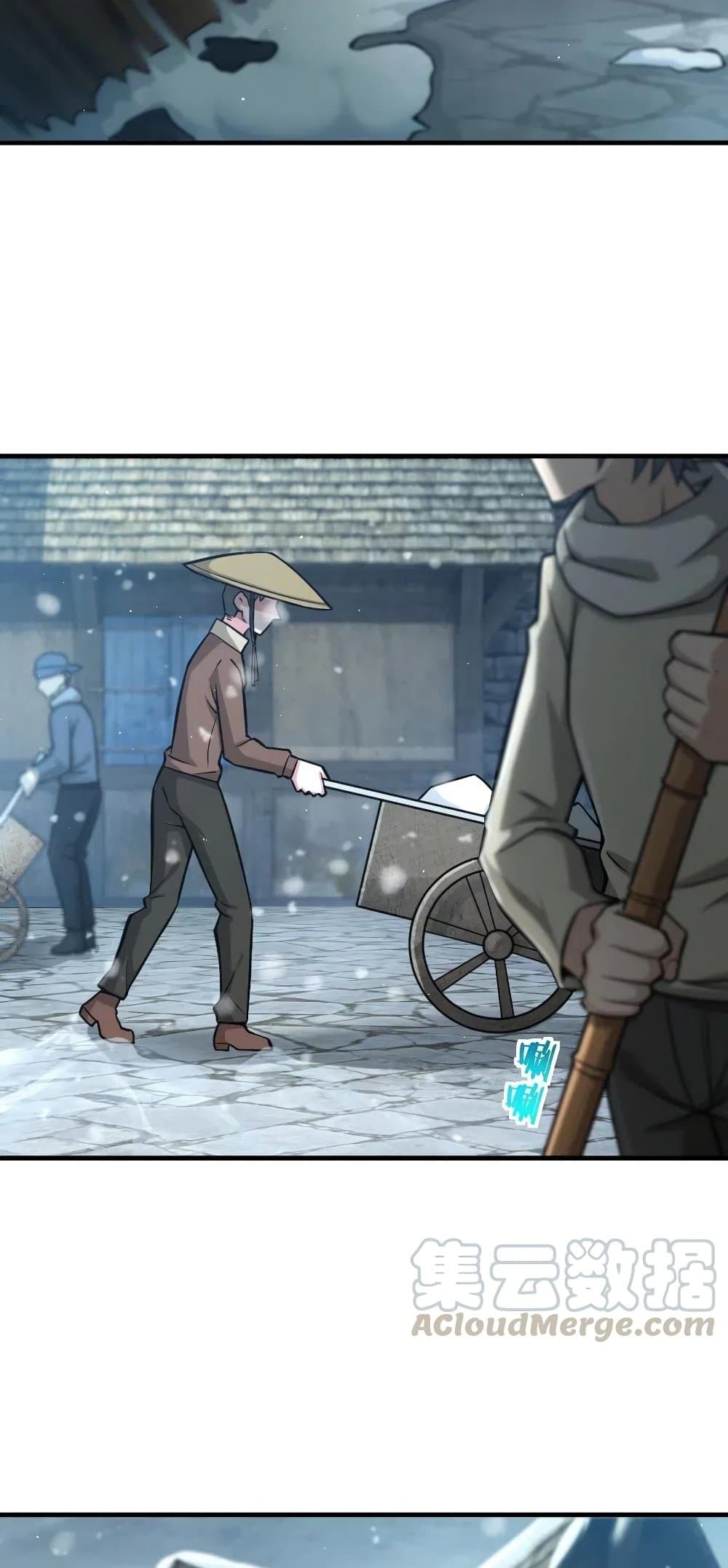 อ่านมังงะใหม่ ก่อนใคร 1668manga.com