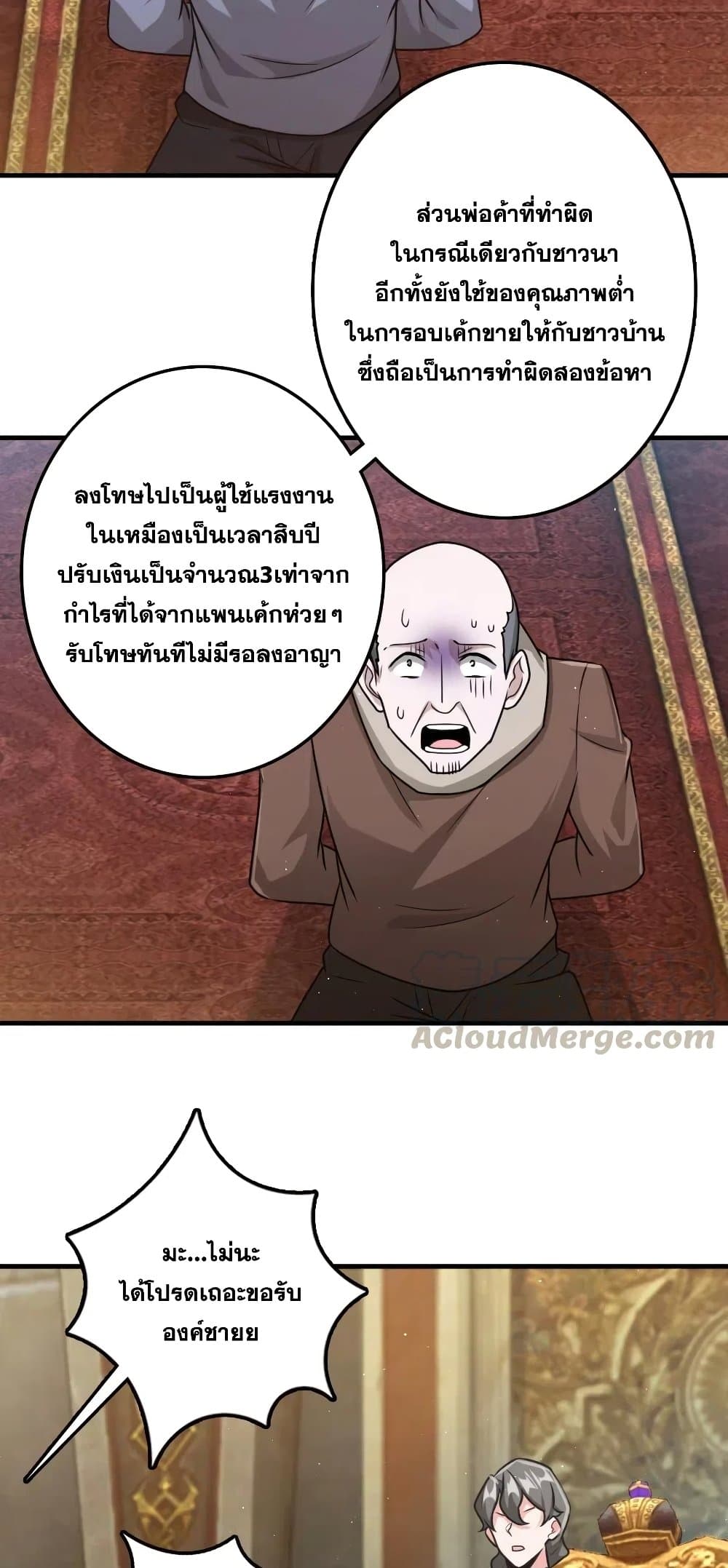 อ่านมังงะใหม่ ก่อนใคร 1668manga.com
