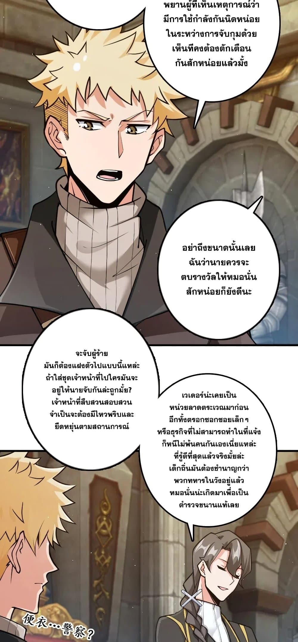 อ่านมังงะใหม่ ก่อนใคร 1668manga.com
