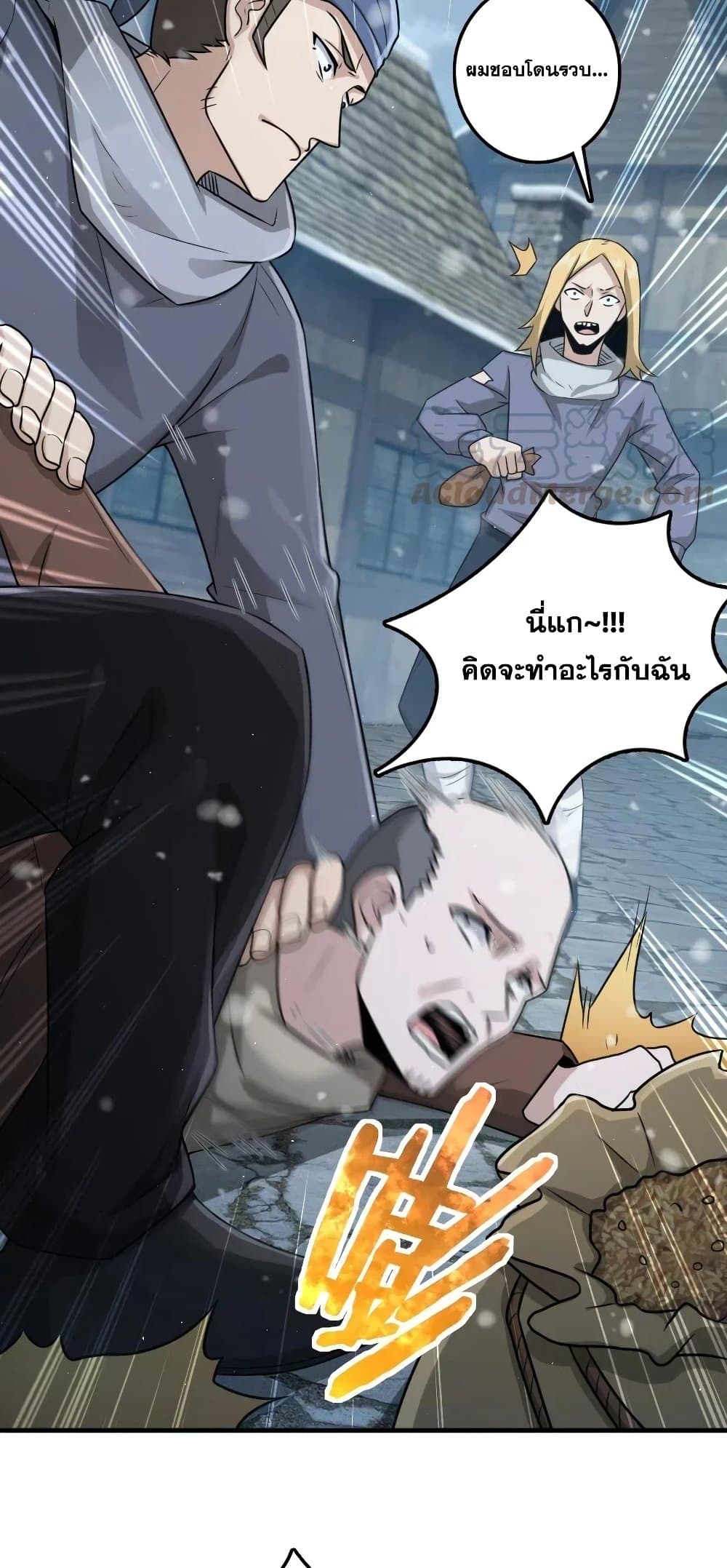 อ่านมังงะใหม่ ก่อนใคร 1668manga.com
