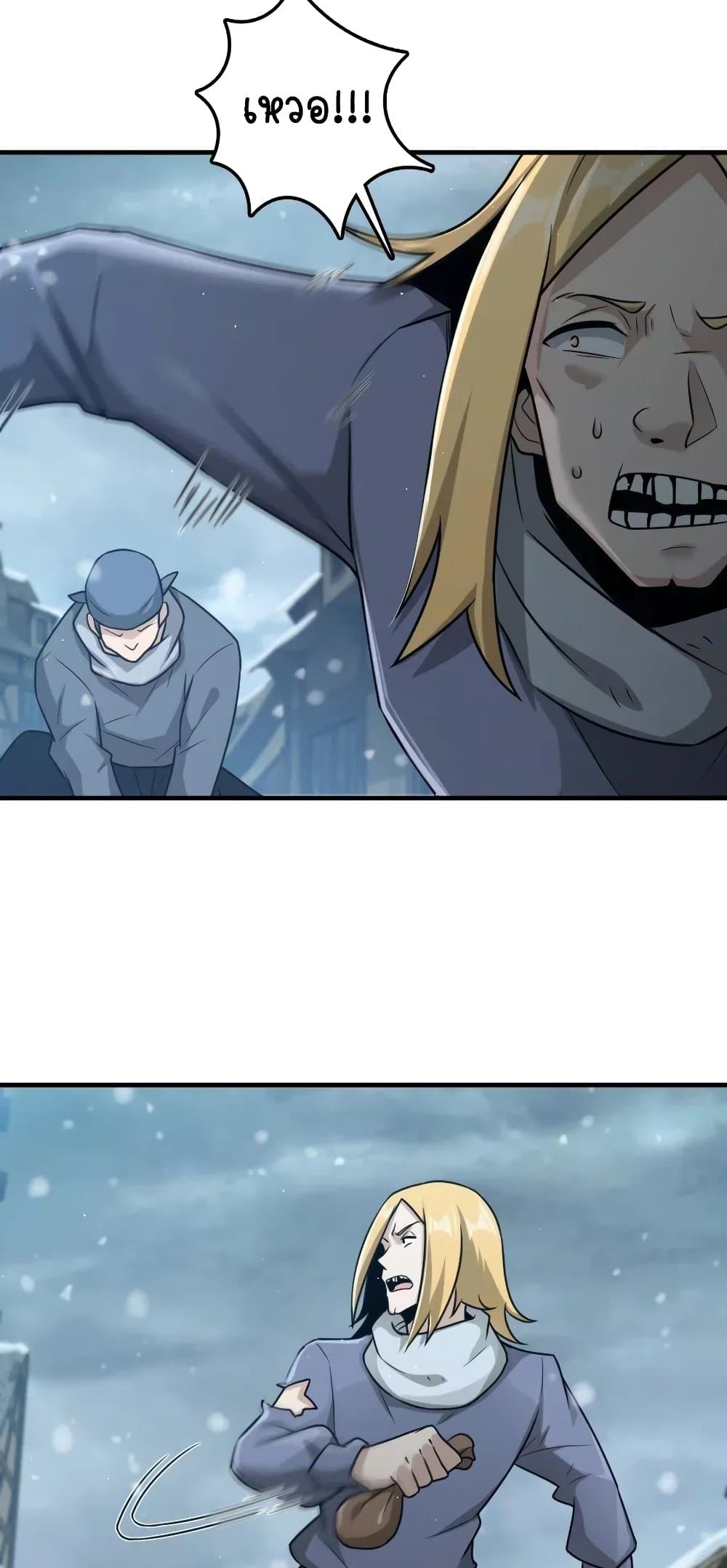 อ่านมังงะใหม่ ก่อนใคร 1668manga.com