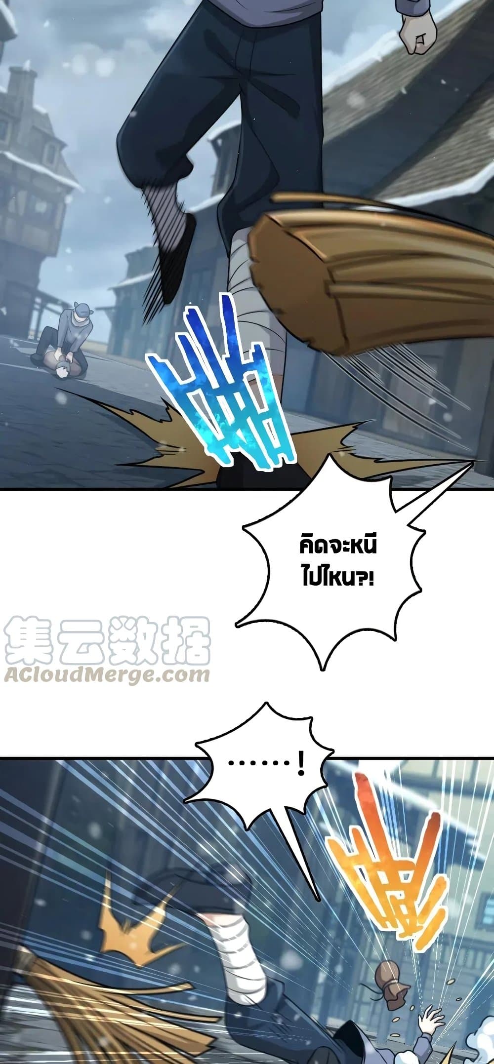 อ่านมังงะใหม่ ก่อนใคร 1668manga.com