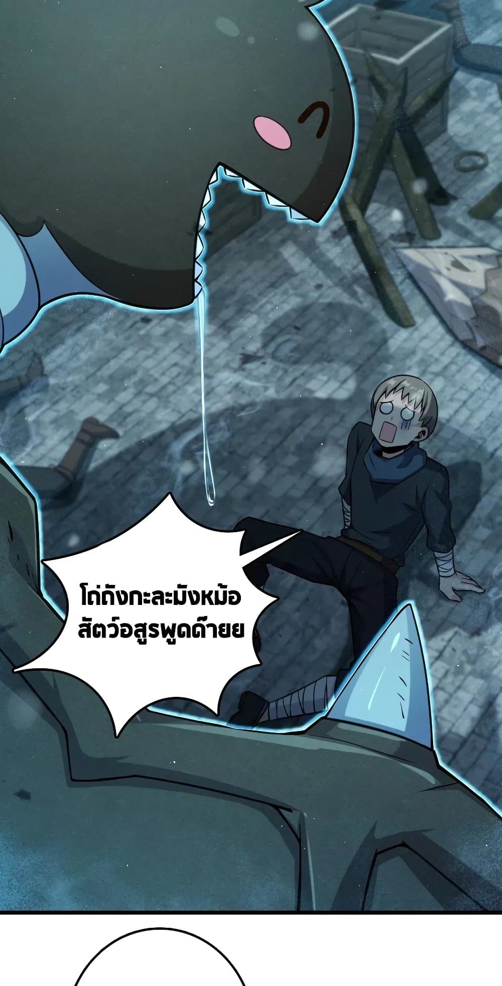 อ่านมังงะใหม่ ก่อนใคร 1668manga.com