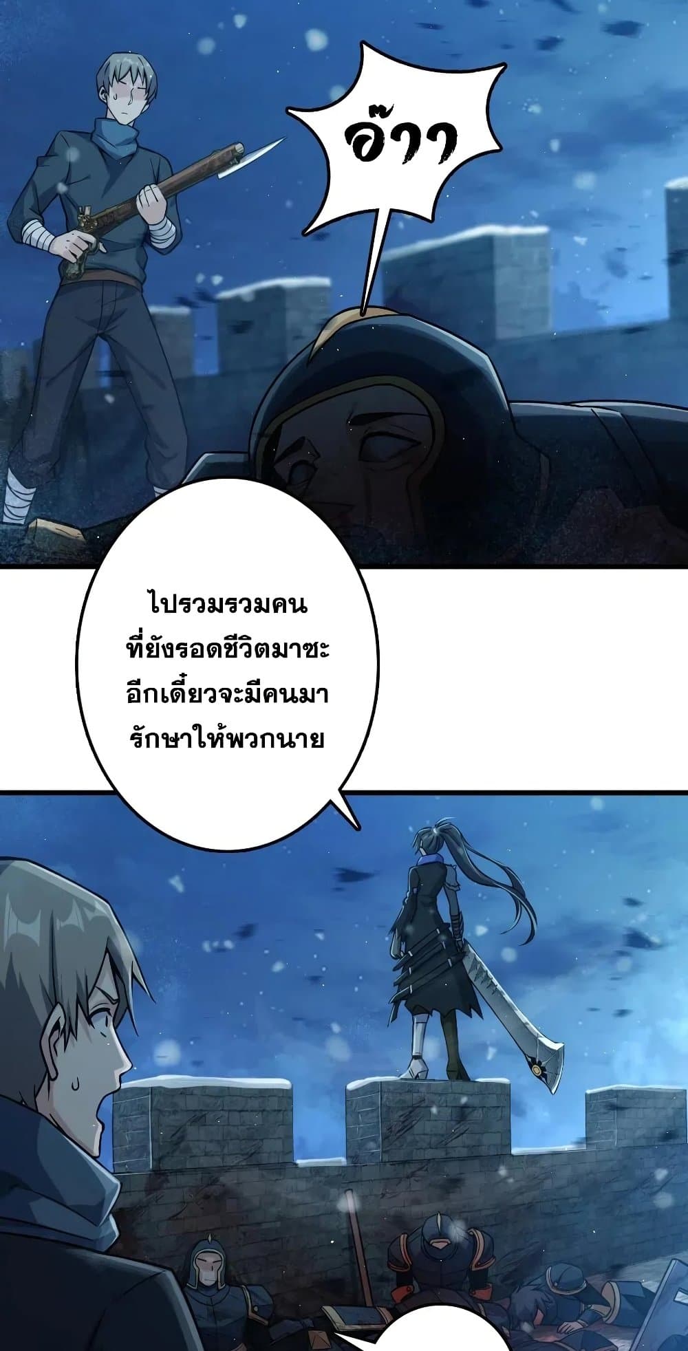 อ่านมังงะใหม่ ก่อนใคร 1668manga.com
