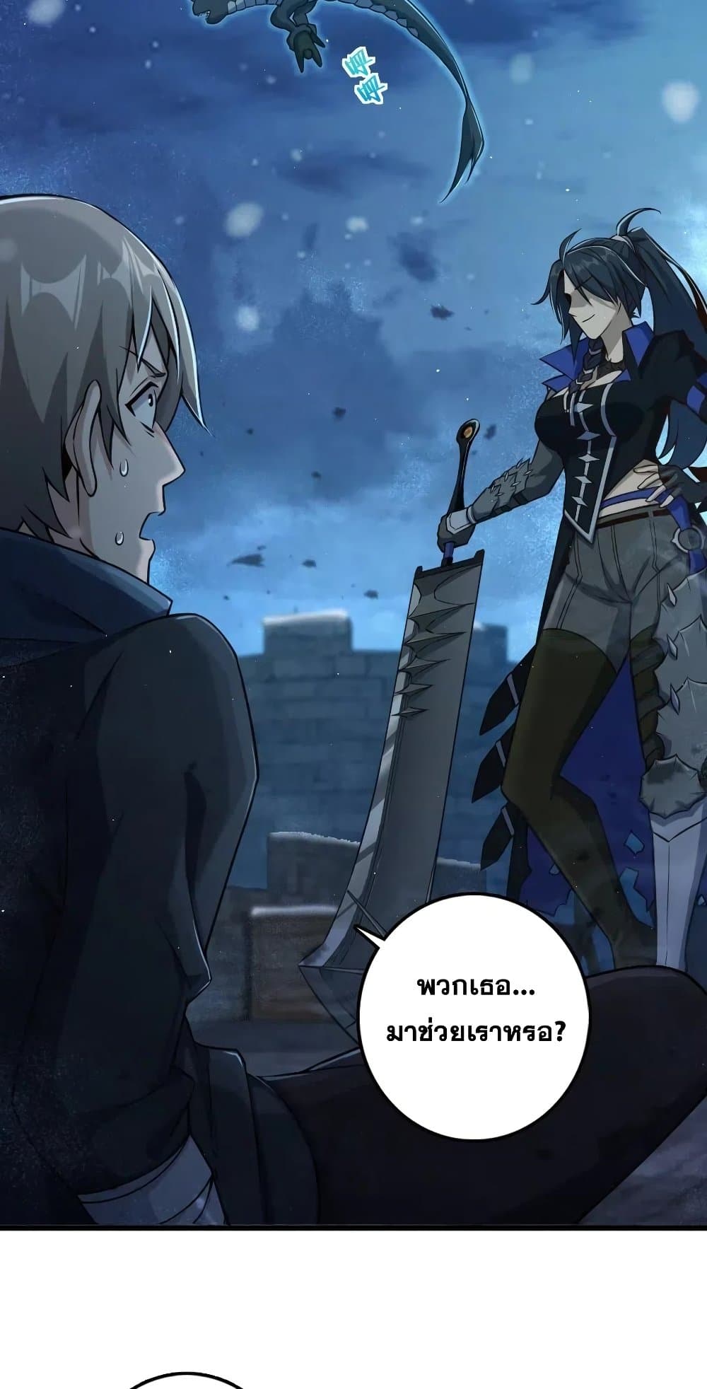 อ่านมังงะใหม่ ก่อนใคร 1668manga.com