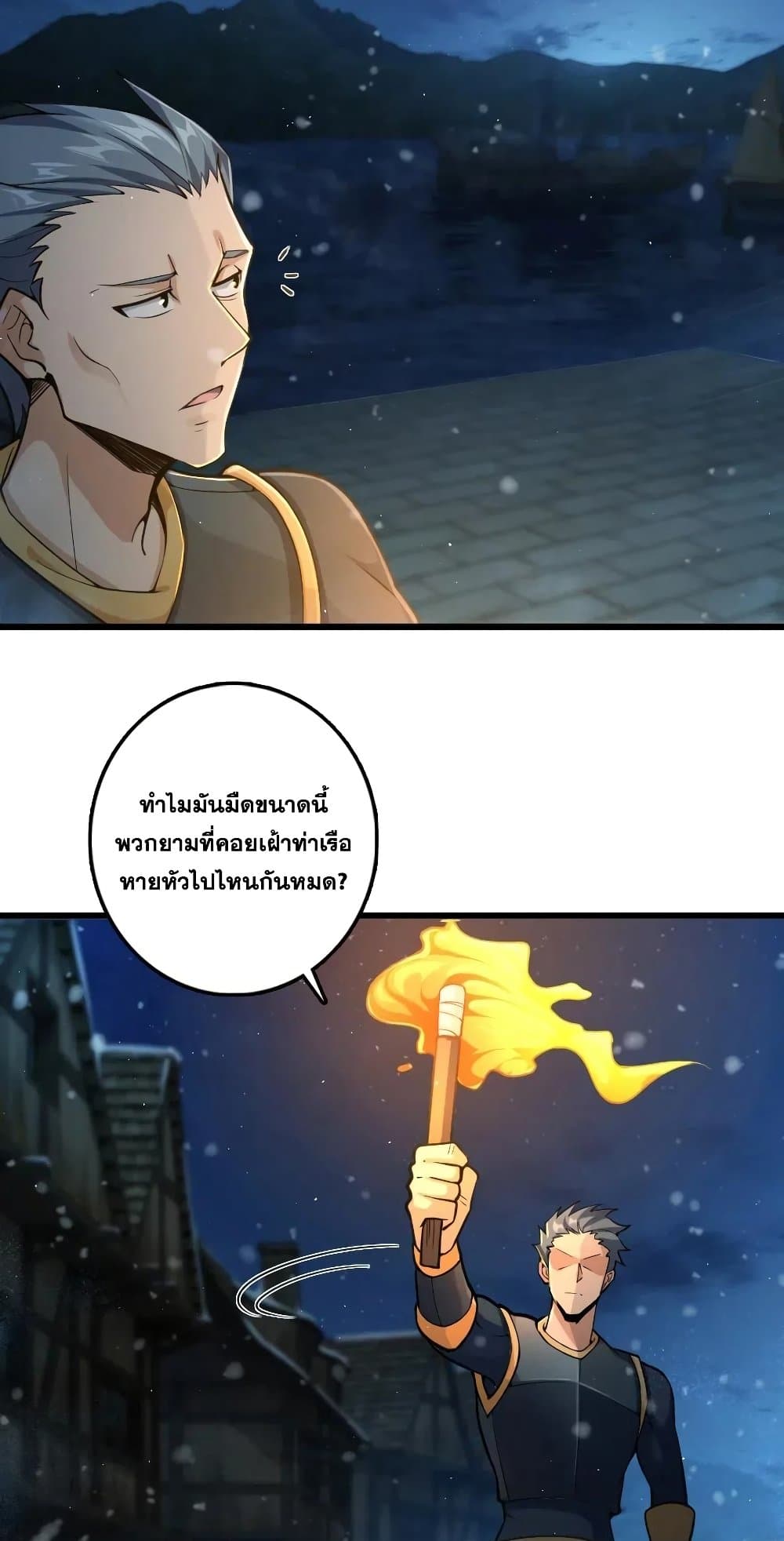 อ่านมังงะใหม่ ก่อนใคร 1668manga.com