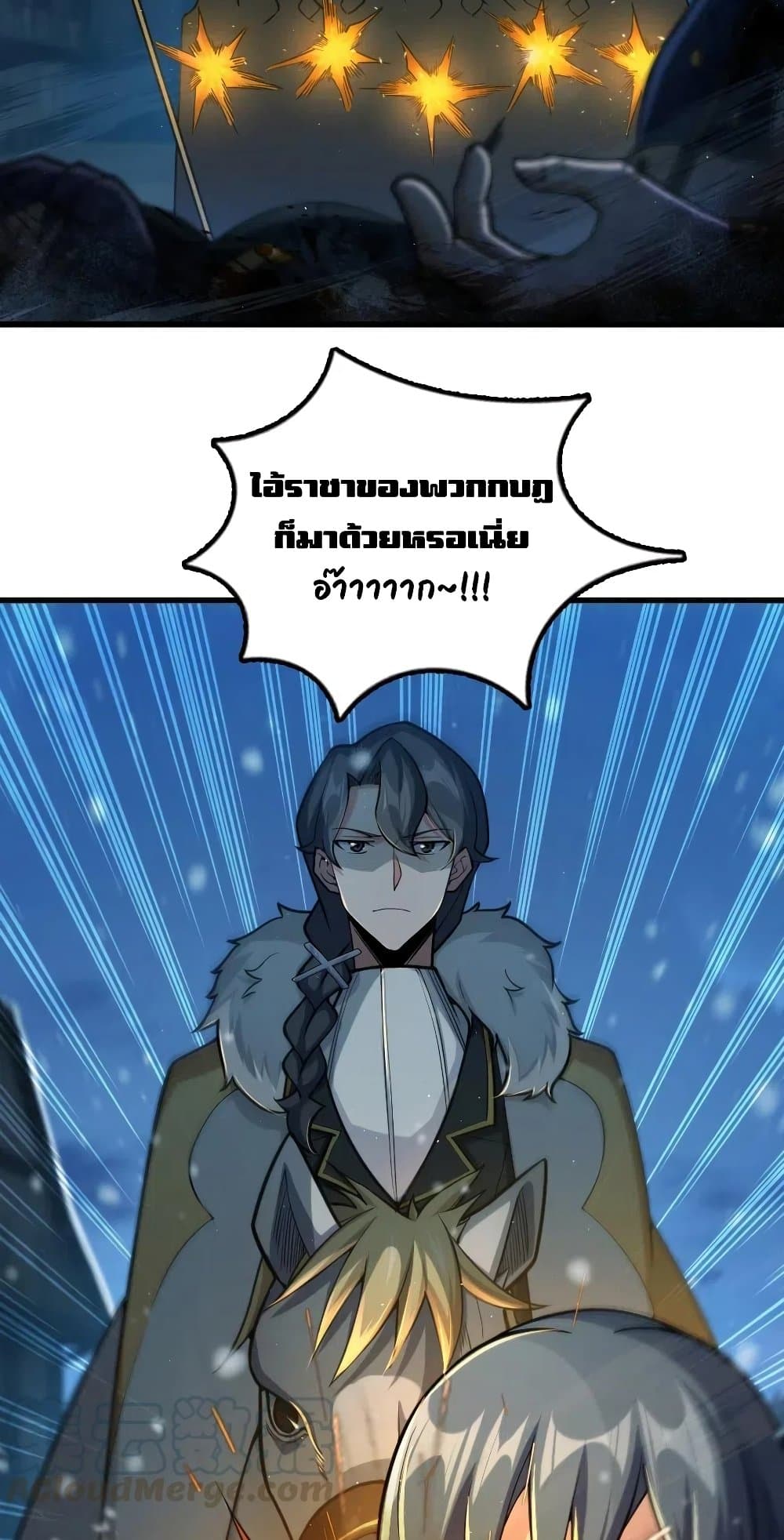 อ่านมังงะใหม่ ก่อนใคร 1668manga.com