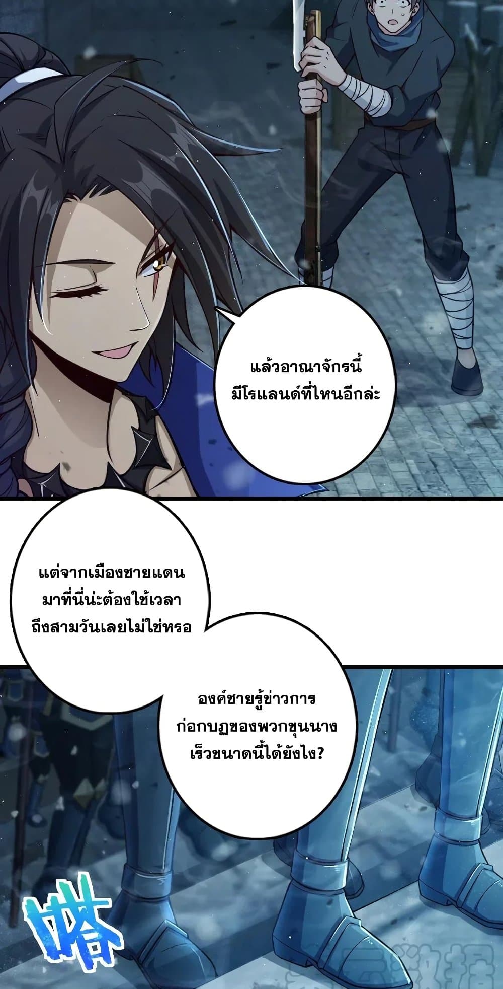 อ่านมังงะใหม่ ก่อนใคร 1668manga.com