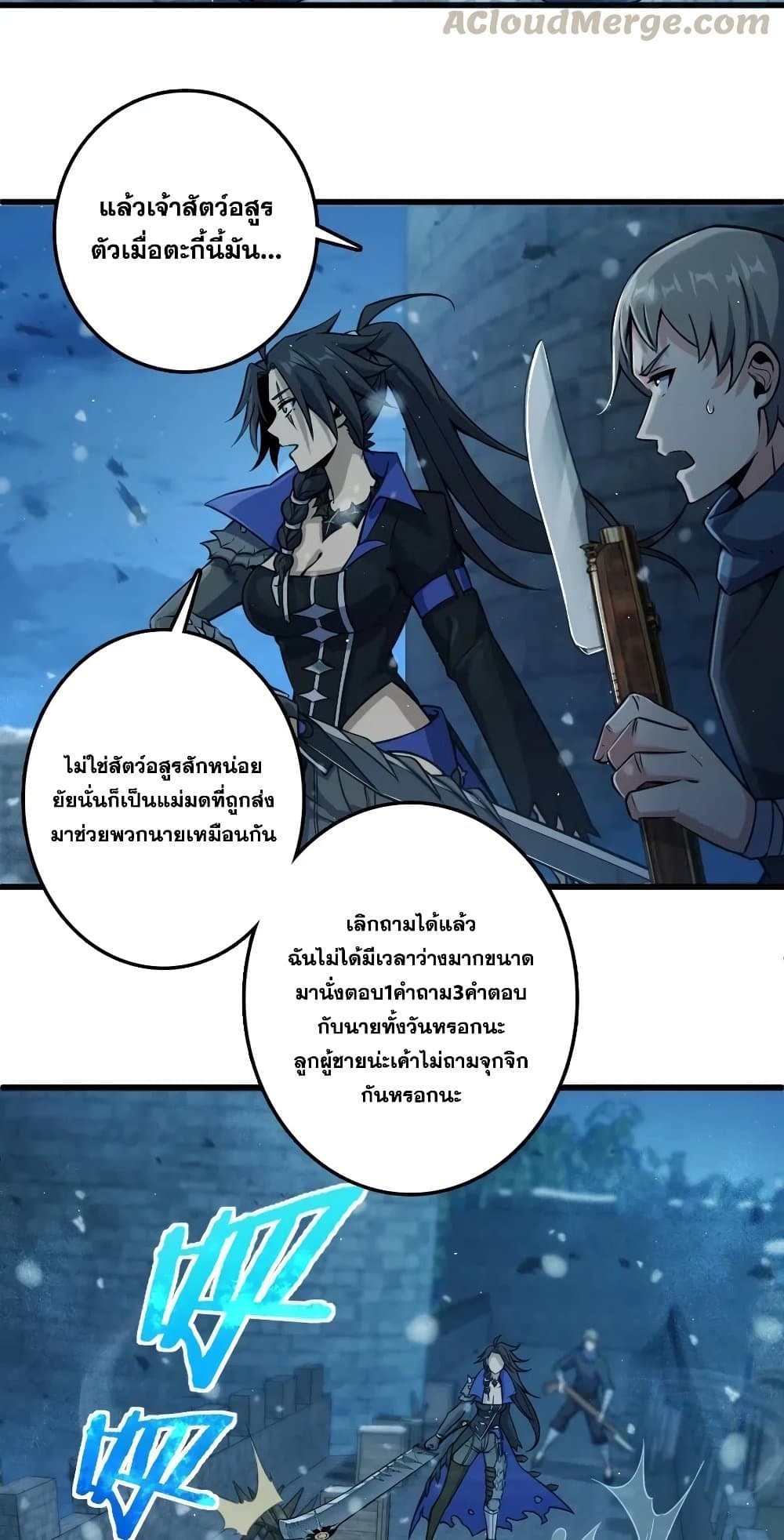 อ่านมังงะใหม่ ก่อนใคร 1668manga.com
