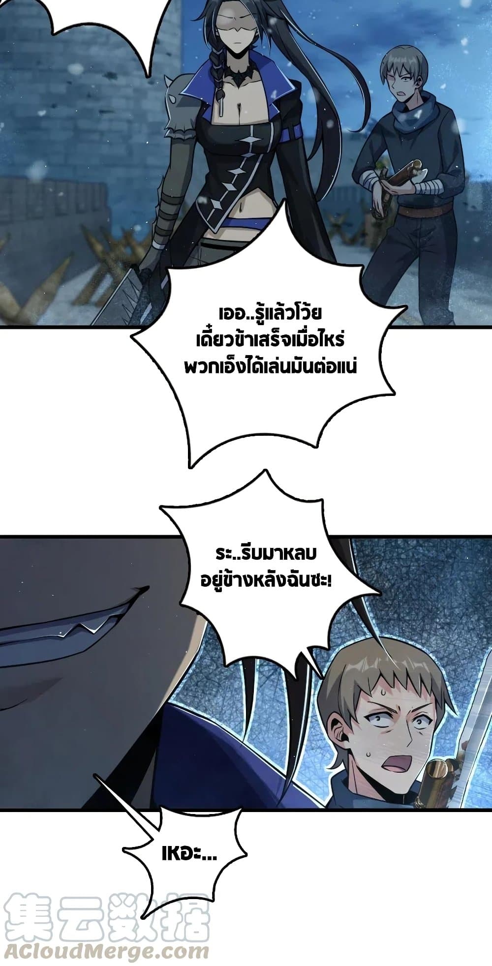 อ่านมังงะใหม่ ก่อนใคร 1668manga.com