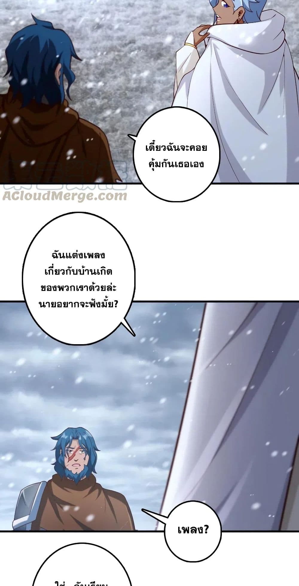 อ่านมังงะใหม่ ก่อนใคร 1668manga.com