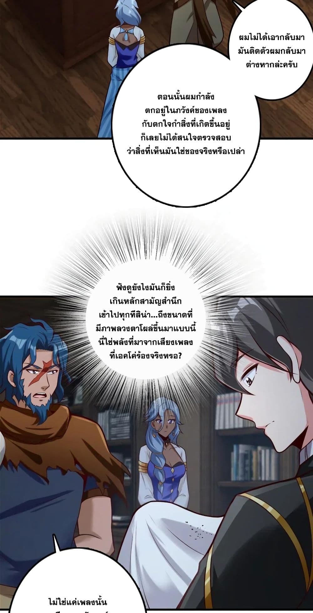 อ่านมังงะใหม่ ก่อนใคร 1668manga.com