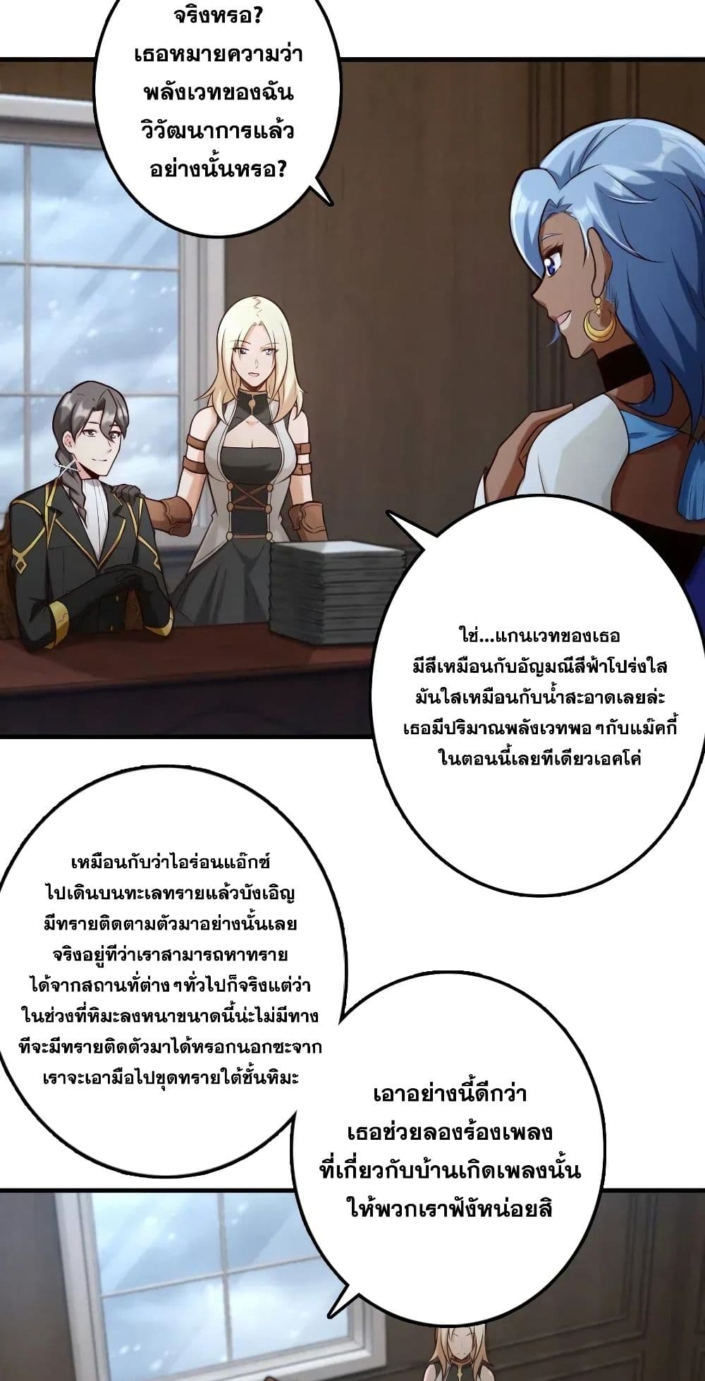 อ่านมังงะใหม่ ก่อนใคร 1668manga.com