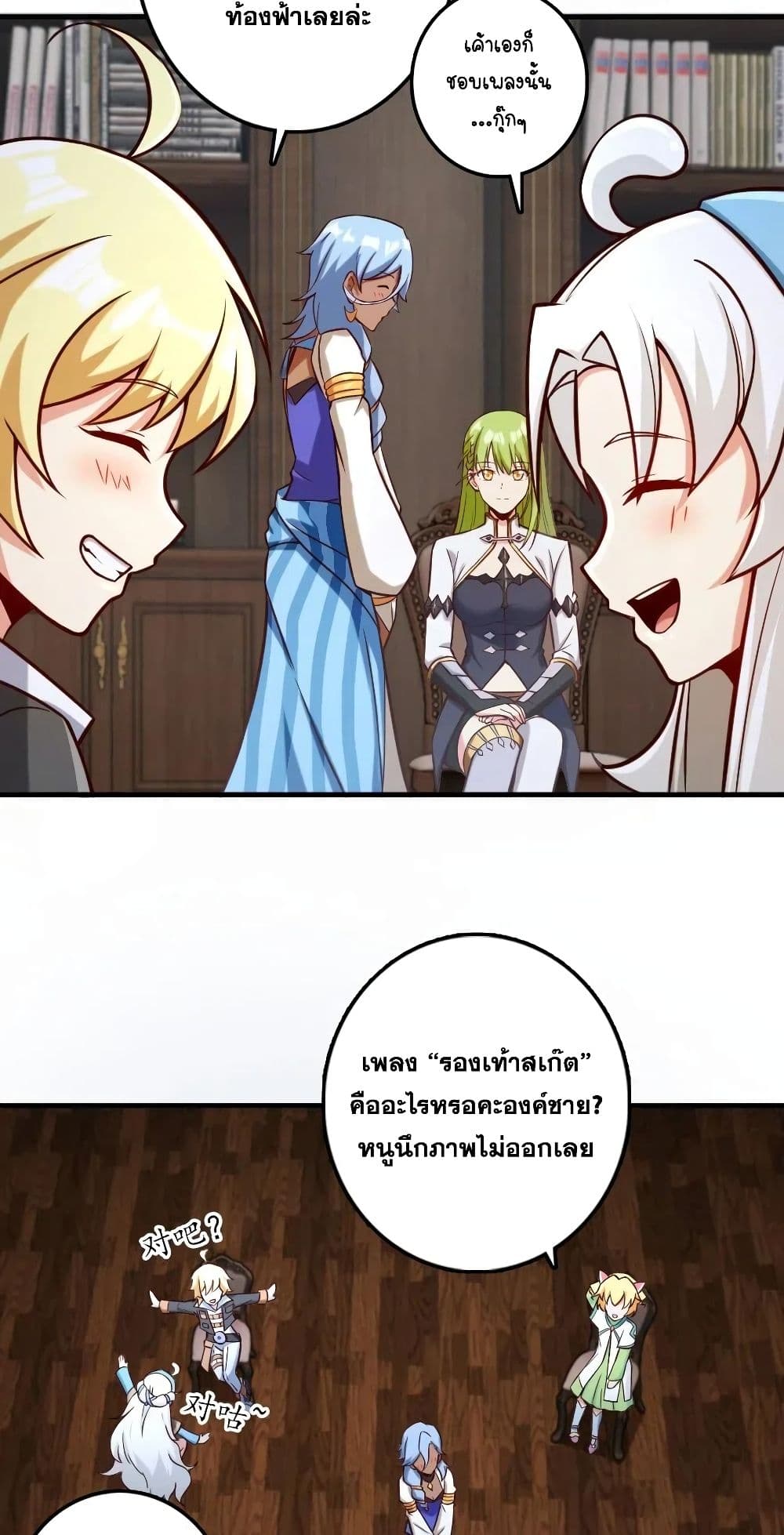 อ่านมังงะใหม่ ก่อนใคร 1668manga.com