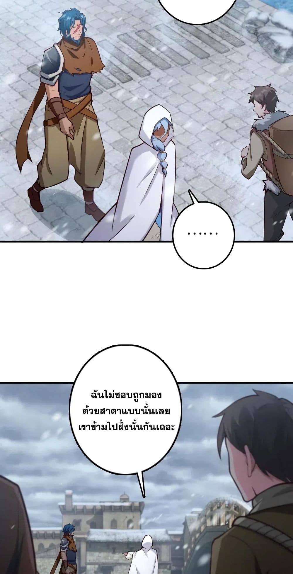 อ่านมังงะใหม่ ก่อนใคร 1668manga.com