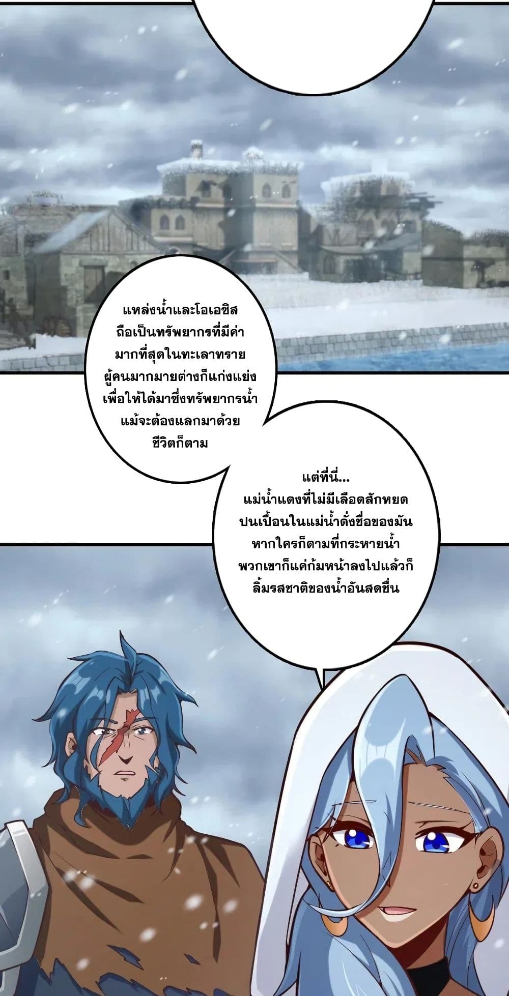 อ่านมังงะใหม่ ก่อนใคร 1668manga.com