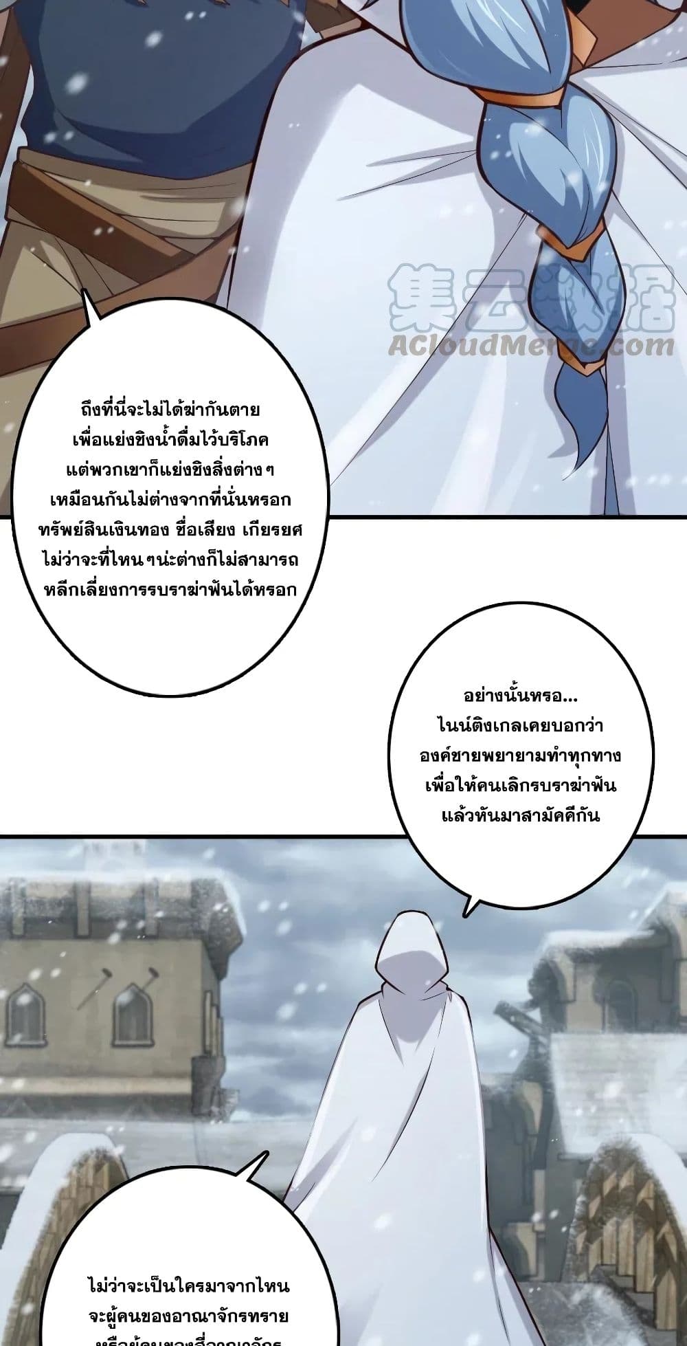 อ่านมังงะใหม่ ก่อนใคร 1668manga.com