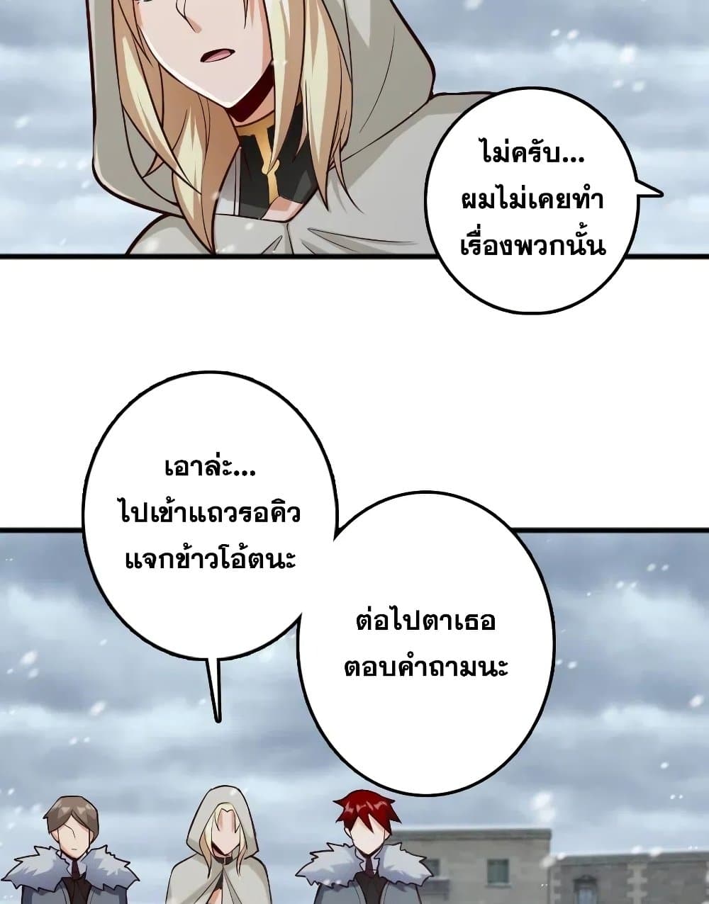 อ่านมังงะใหม่ ก่อนใคร 1668manga.com