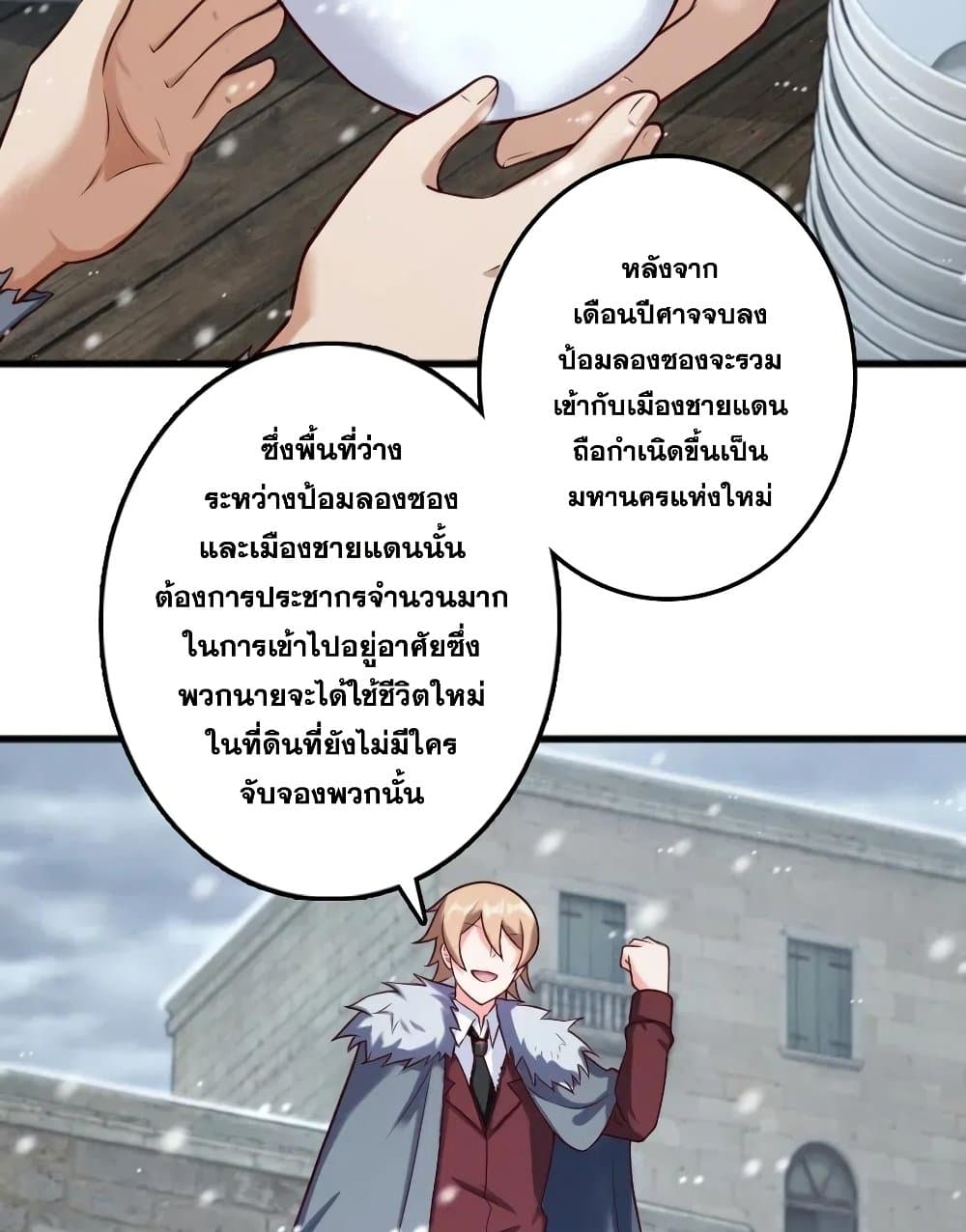 อ่านมังงะใหม่ ก่อนใคร 1668manga.com