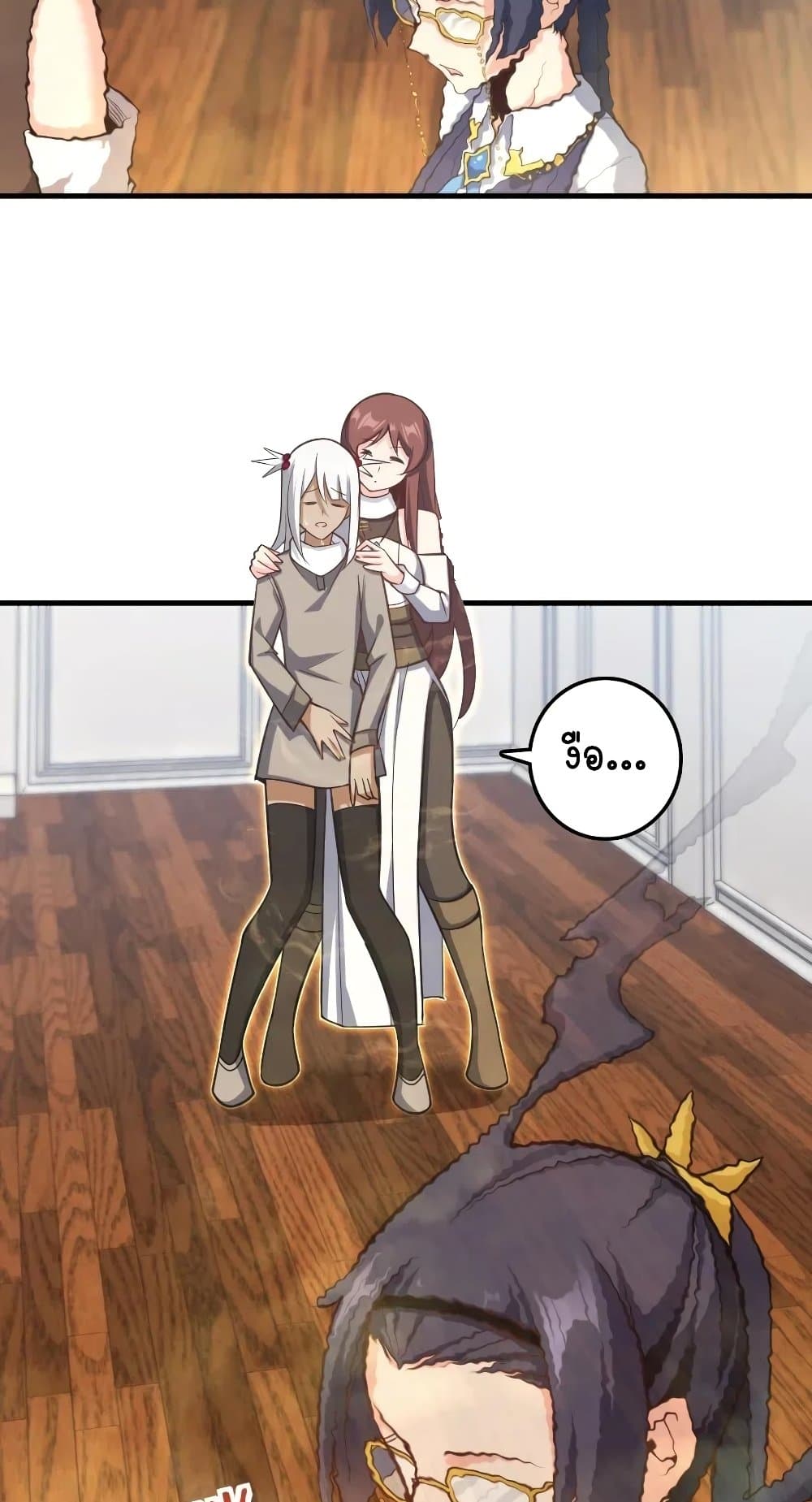 อ่านมังงะใหม่ ก่อนใคร 1668manga.com