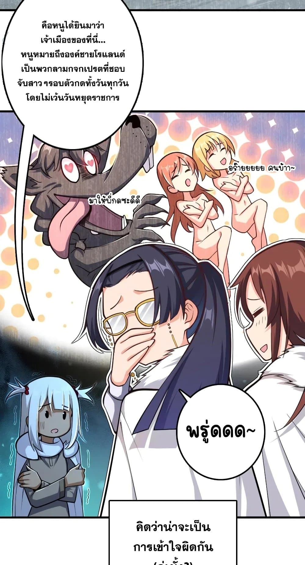 อ่านมังงะใหม่ ก่อนใคร 1668manga.com