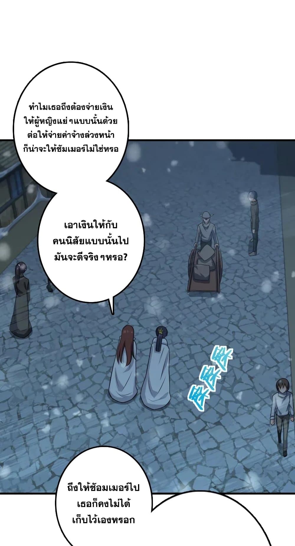อ่านมังงะใหม่ ก่อนใคร 1668manga.com