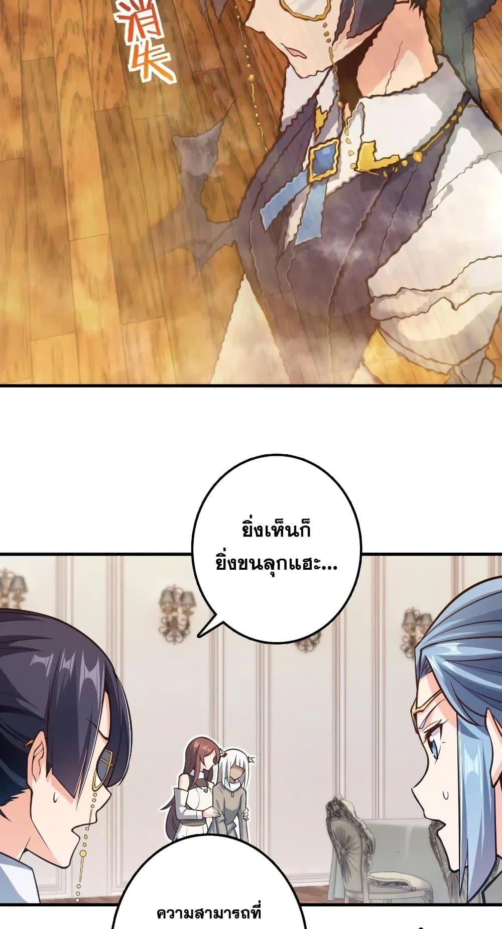 อ่านมังงะใหม่ ก่อนใคร 1668manga.com