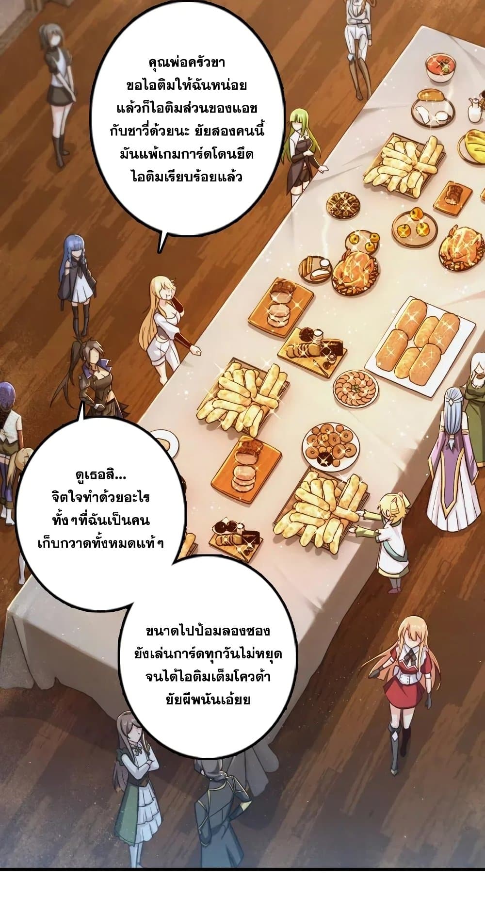 อ่านมังงะใหม่ ก่อนใคร 1668manga.com