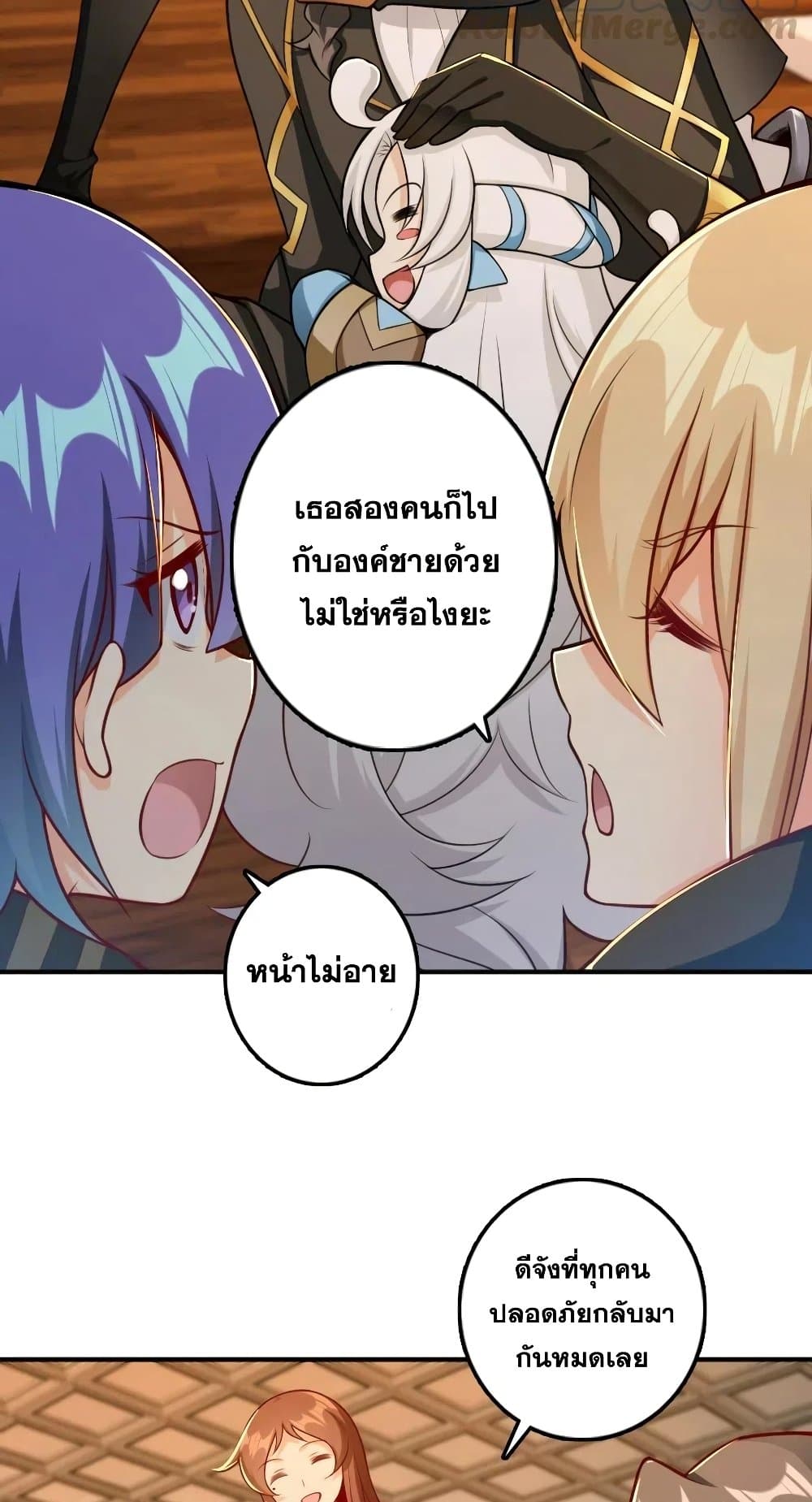 อ่านมังงะใหม่ ก่อนใคร 1668manga.com
