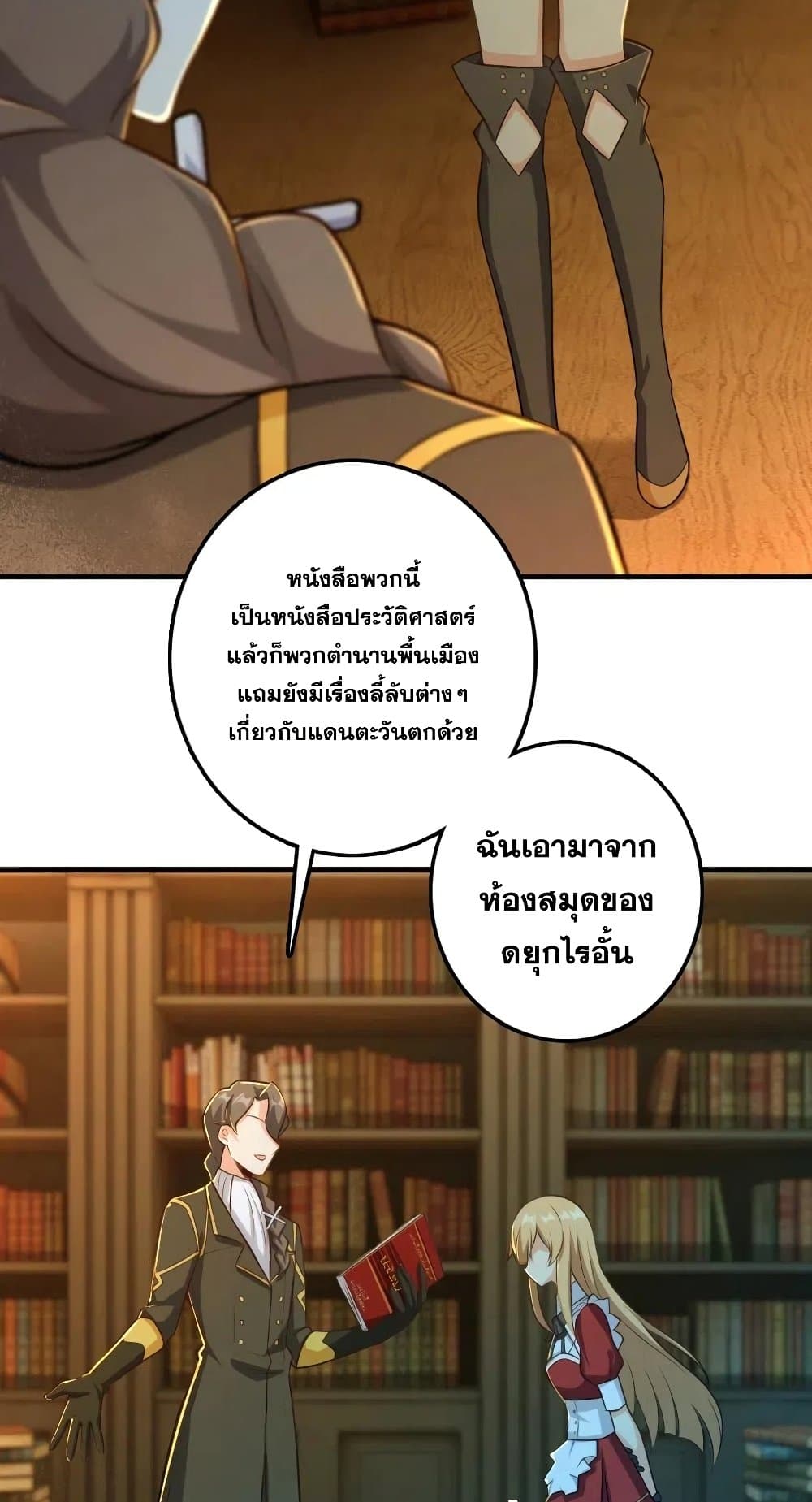 อ่านมังงะใหม่ ก่อนใคร 1668manga.com