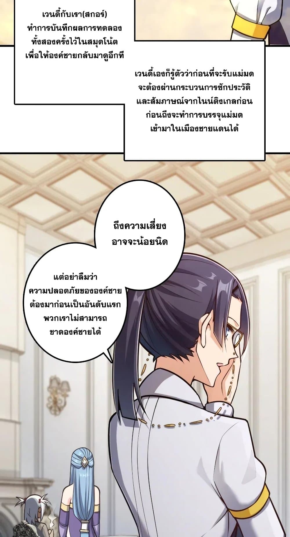 อ่านมังงะใหม่ ก่อนใคร 1668manga.com