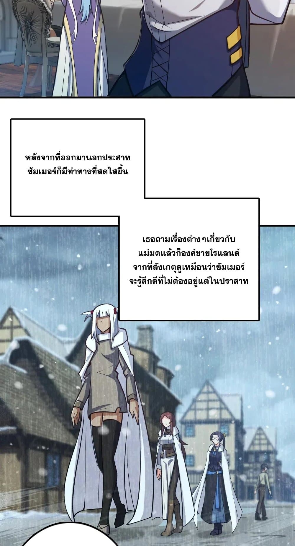 อ่านมังงะใหม่ ก่อนใคร 1668manga.com