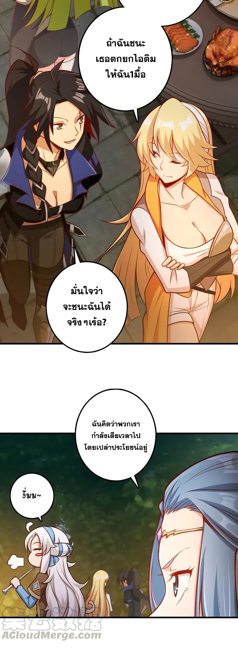 อ่านมังงะใหม่ ก่อนใคร 1668manga.com