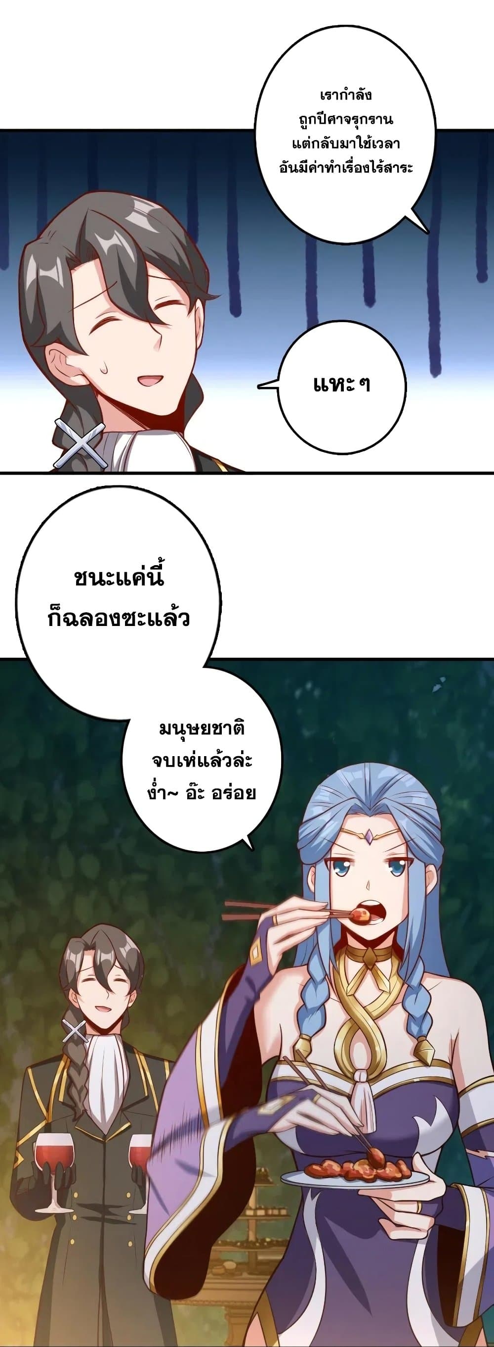 อ่านมังงะใหม่ ก่อนใคร 1668manga.com