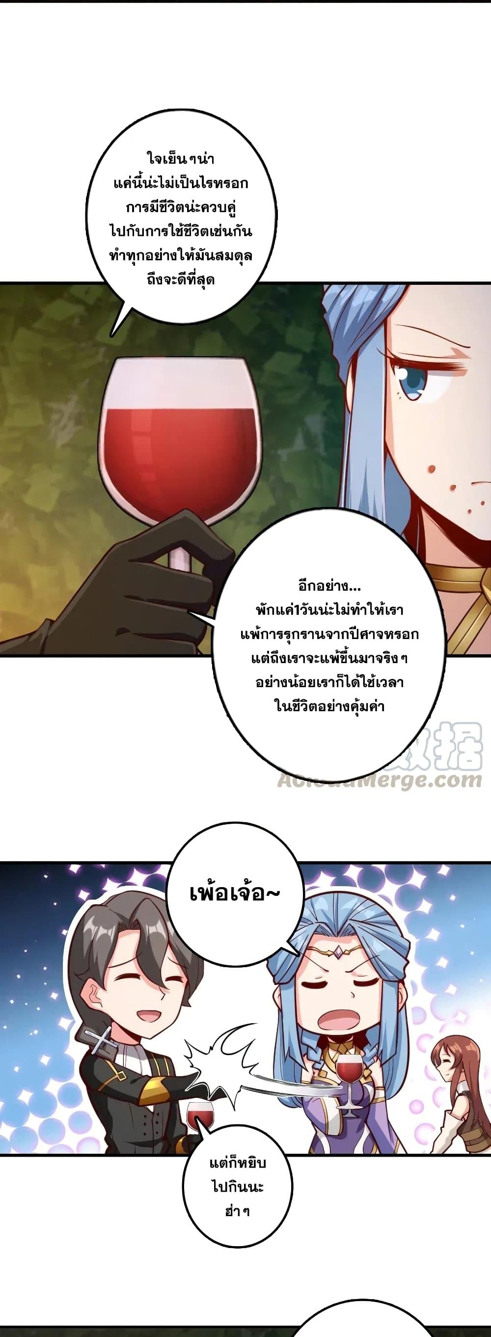 อ่านมังงะใหม่ ก่อนใคร 1668manga.com