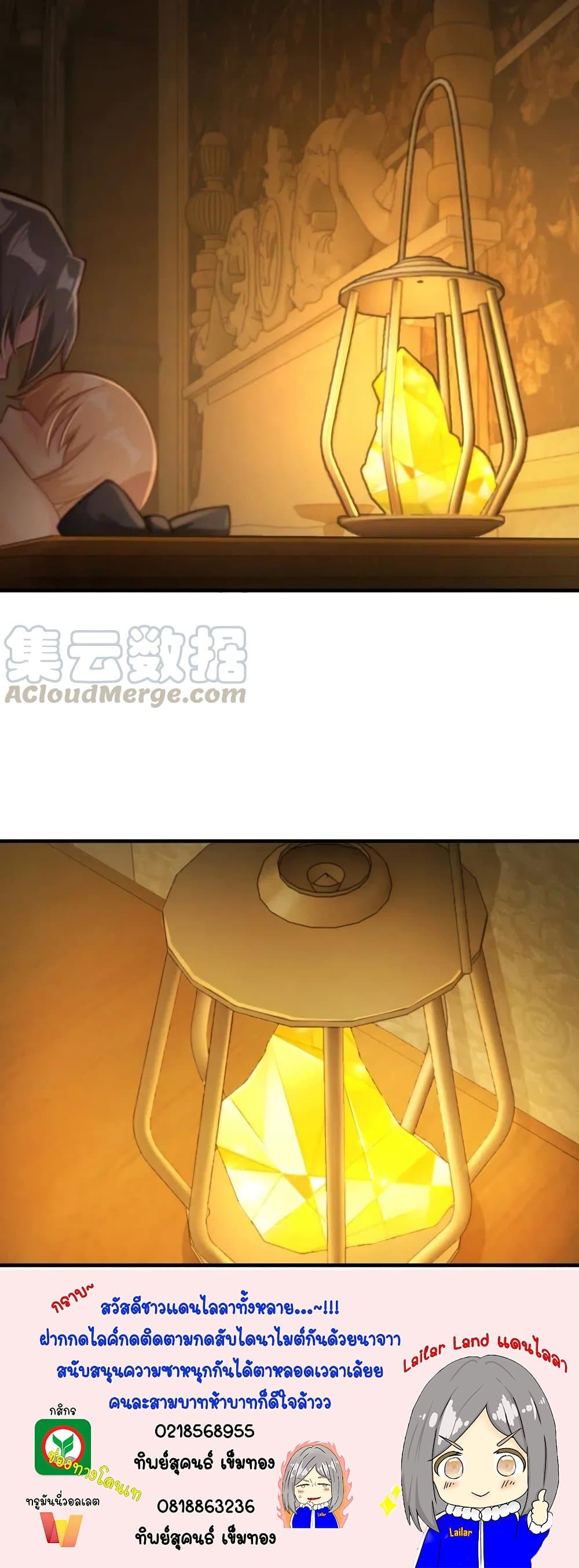 อ่านมังงะใหม่ ก่อนใคร 1668manga.com