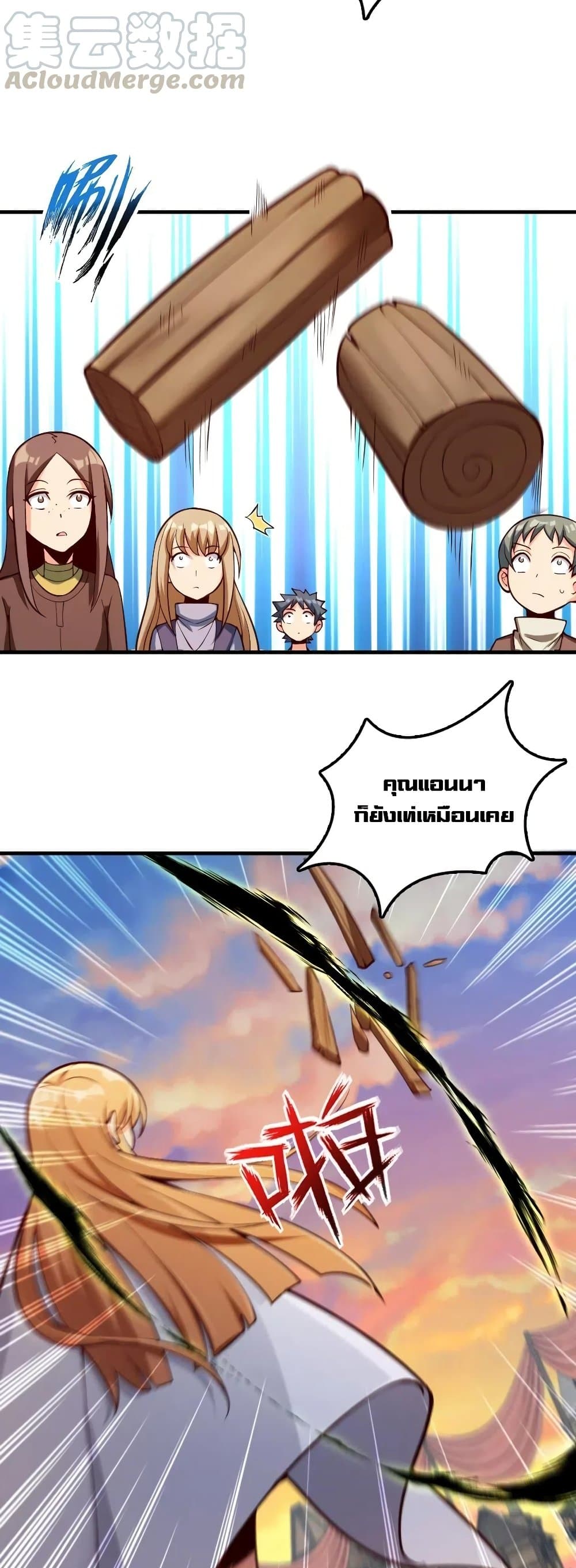 อ่านมังงะใหม่ ก่อนใคร 1668manga.com