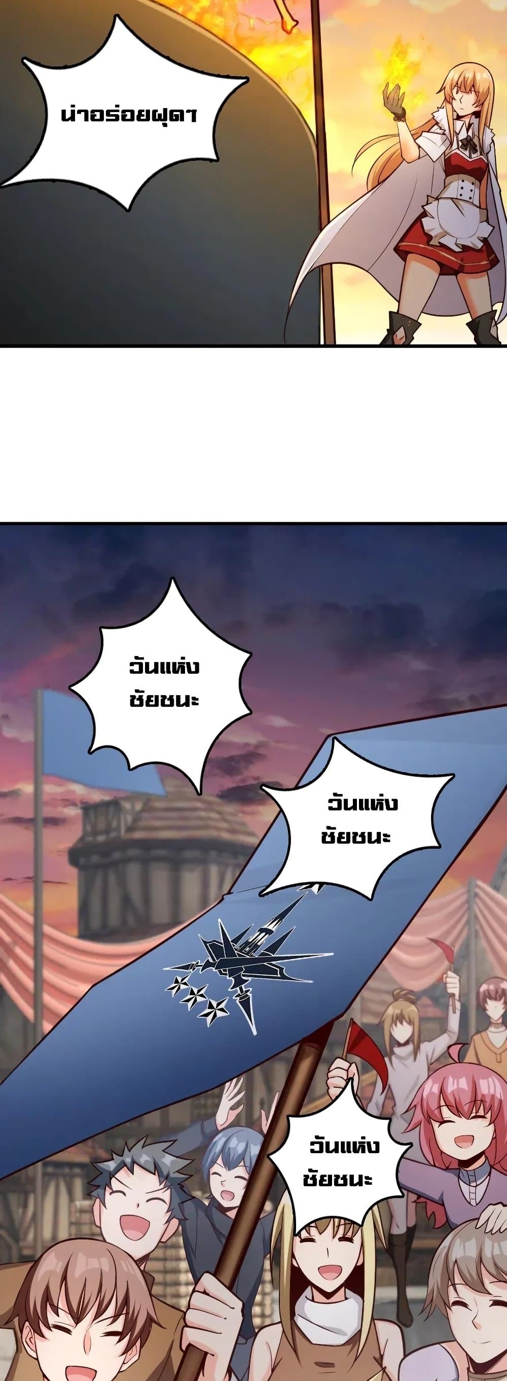 อ่านมังงะใหม่ ก่อนใคร 1668manga.com