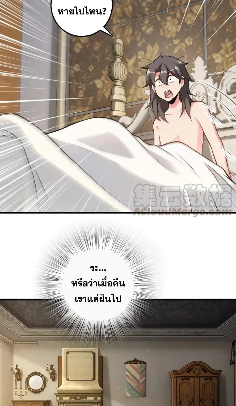 อ่านมังงะใหม่ ก่อนใคร 1668manga.com