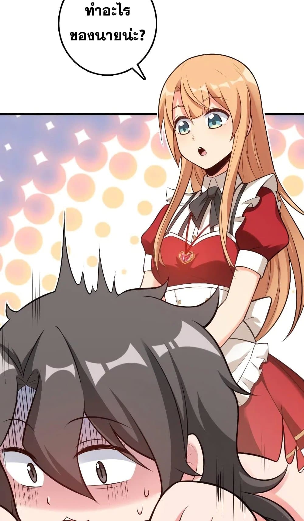 อ่านมังงะใหม่ ก่อนใคร 1668manga.com