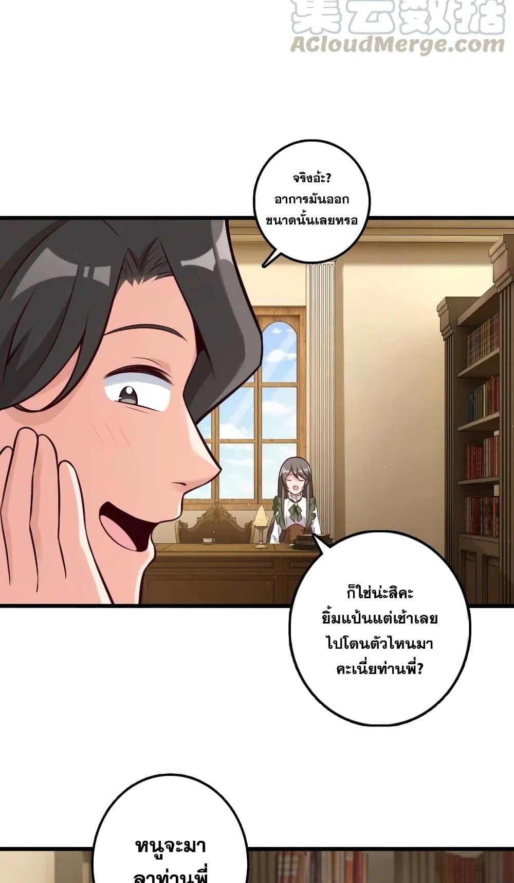 อ่านมังงะใหม่ ก่อนใคร 1668manga.com
