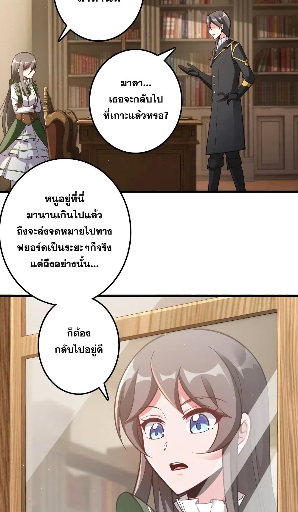 อ่านมังงะใหม่ ก่อนใคร 1668manga.com