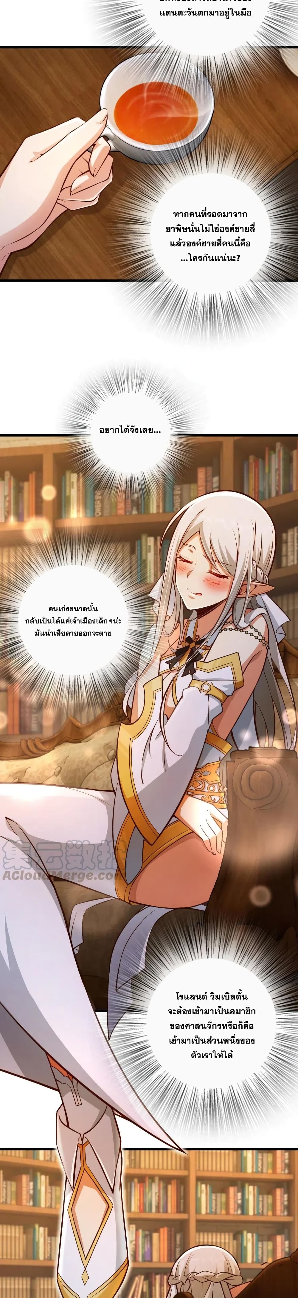 อ่านมังงะใหม่ ก่อนใคร 1668manga.com