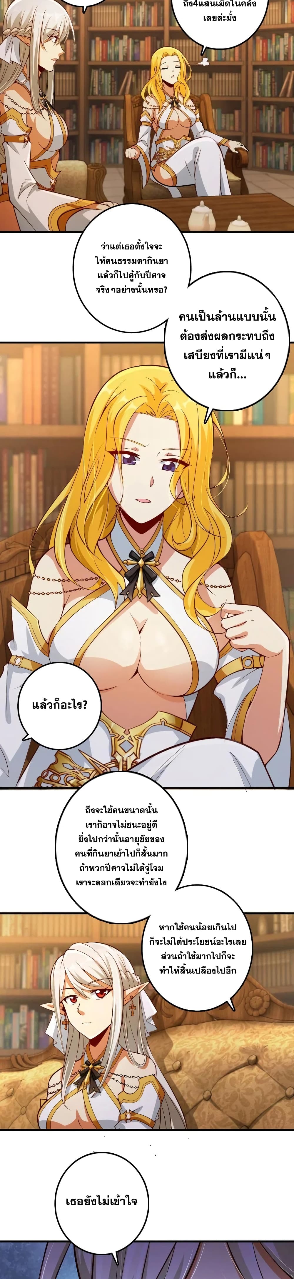 อ่านมังงะใหม่ ก่อนใคร 1668manga.com