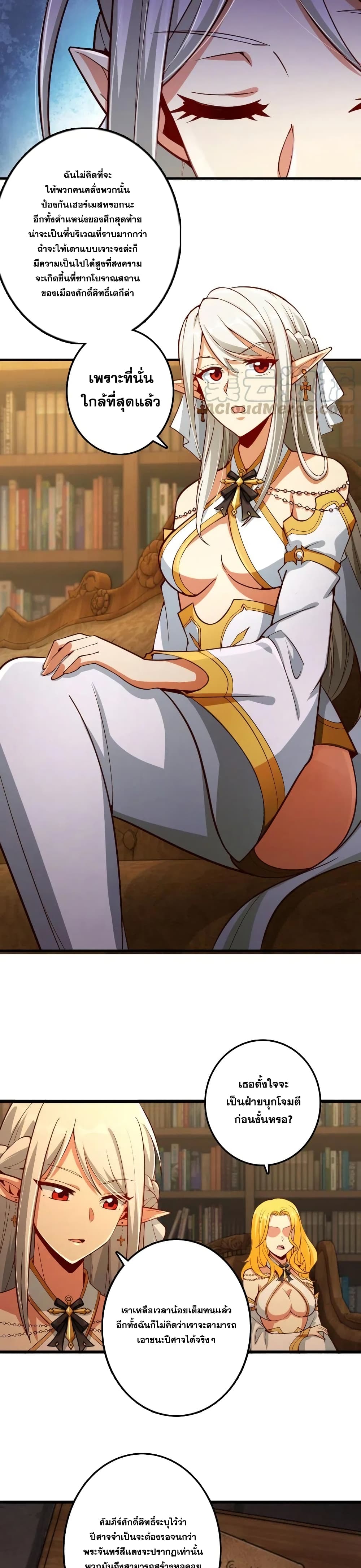อ่านมังงะใหม่ ก่อนใคร 1668manga.com