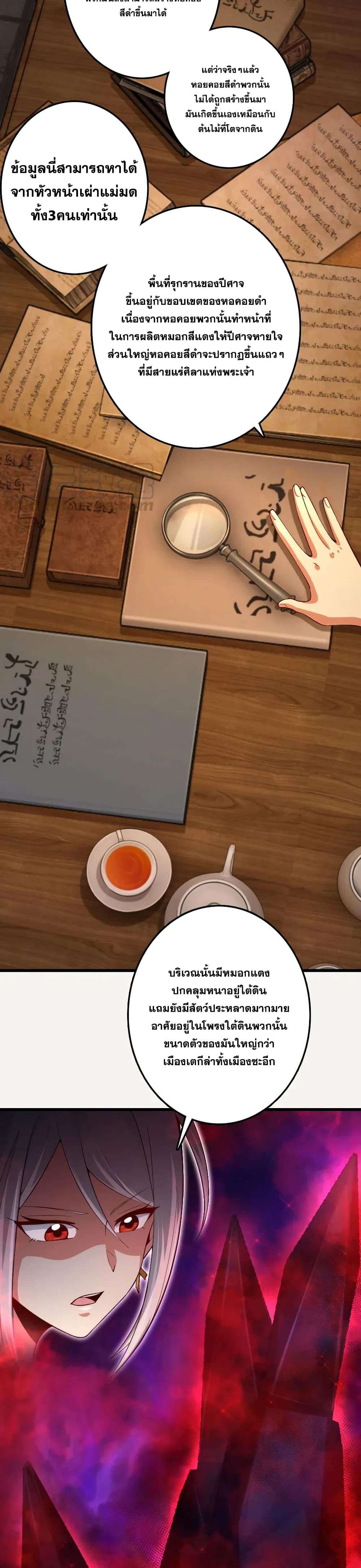 อ่านมังงะใหม่ ก่อนใคร 1668manga.com