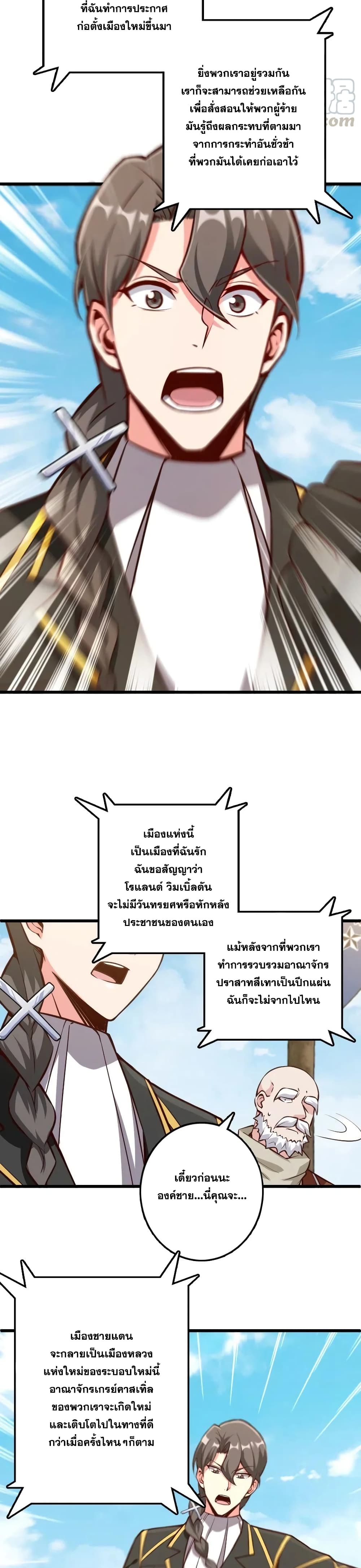 อ่านมังงะใหม่ ก่อนใคร 1668manga.com