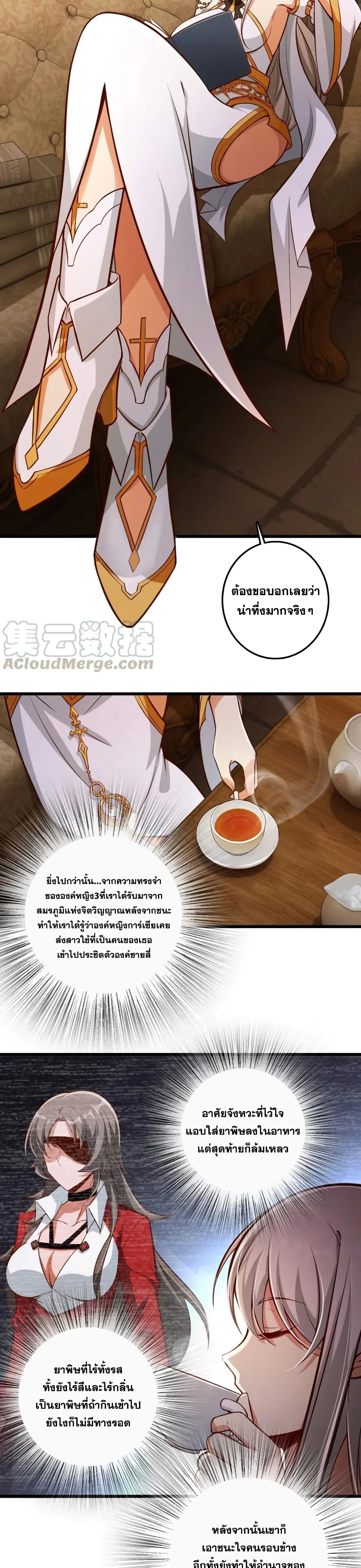อ่านมังงะใหม่ ก่อนใคร 1668manga.com