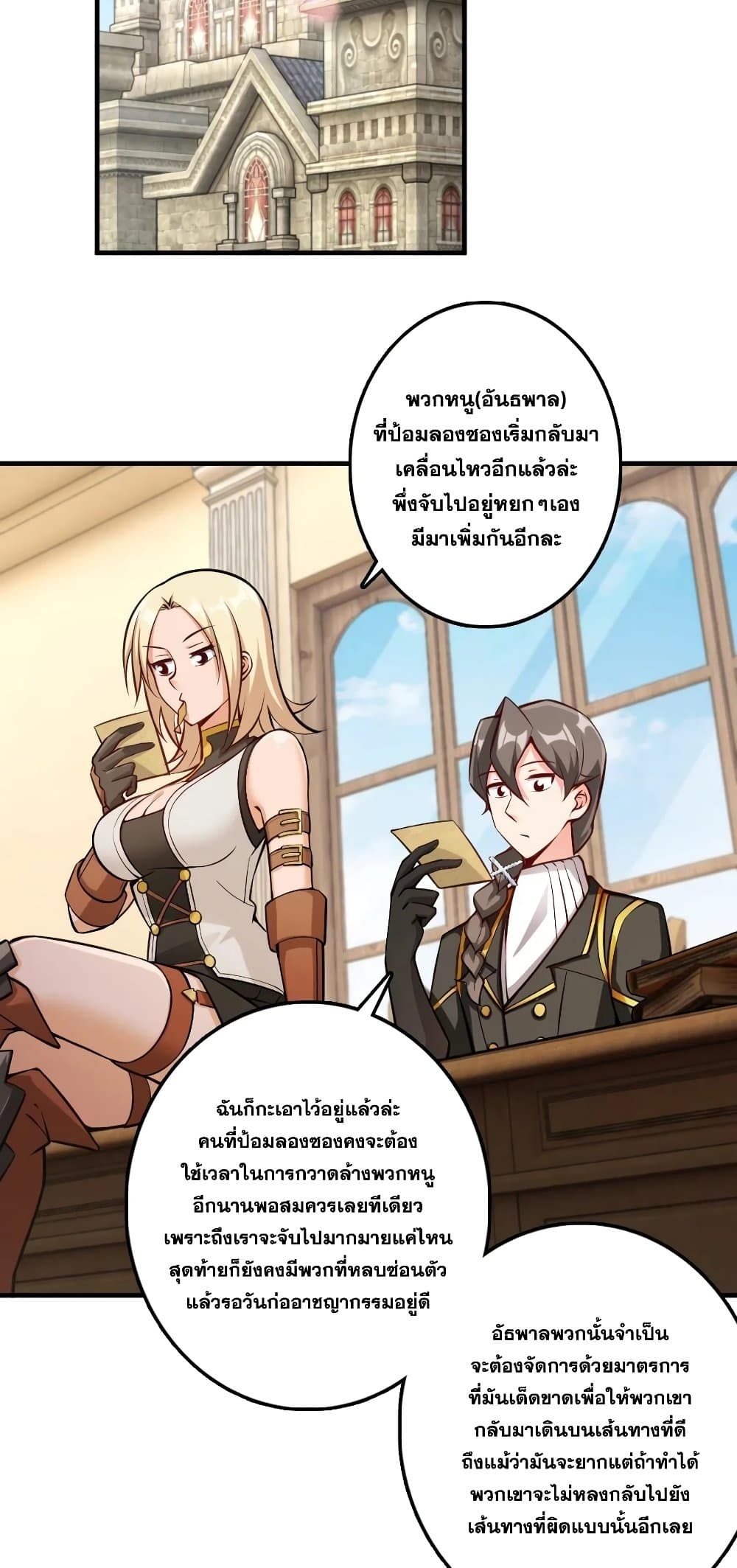 อ่านมังงะใหม่ ก่อนใคร 1668manga.com
